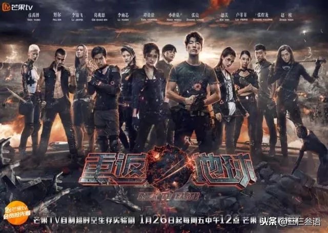 章若楠和王思聪在一起过吗,王思聪上热搜章若楠