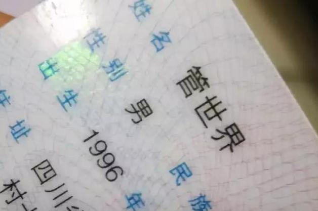孩子起名随心所欲，家长一个比一个奇葩，孩子：我容易吗