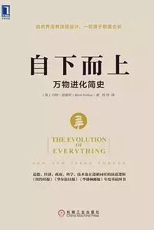 硅谷大佬写的书,硅谷必读的四本书