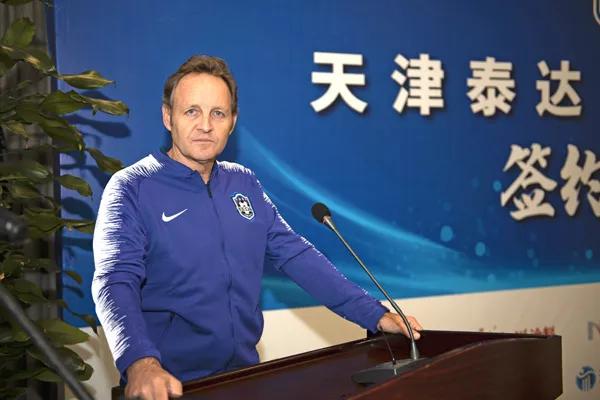 天津泰达足球青训外教名单,天津泰达巴萨式配合