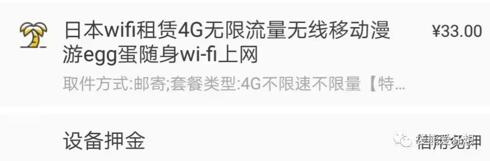 东京镰仓一日游冬季,东京镰仓路线