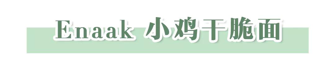 回购率高的10种美食,回购率超高的10款小零食
