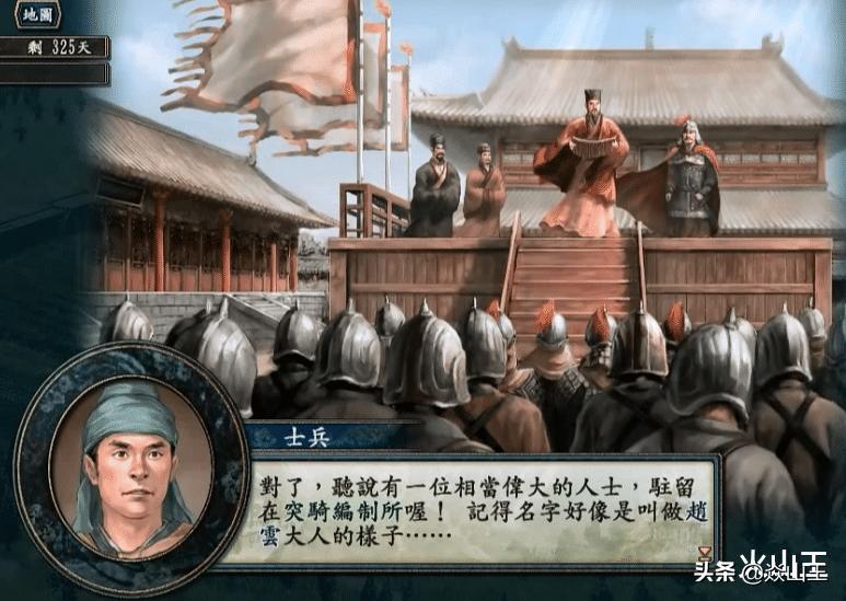 三国志大战第八章赵云,三国志10张任属性