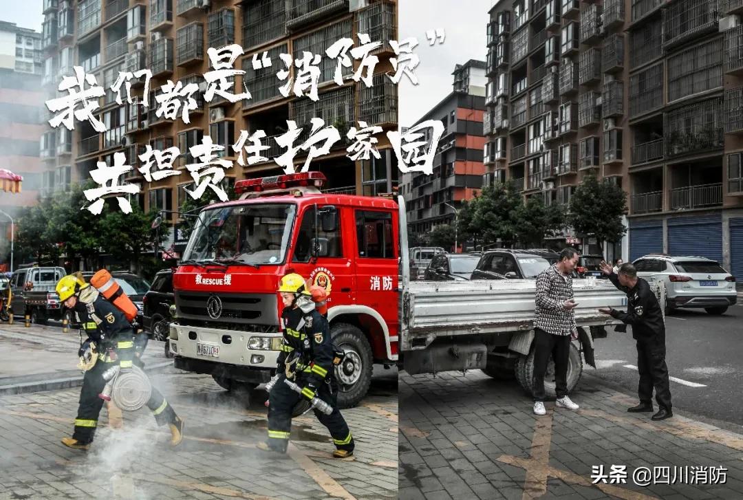 关于消防安全的台账,消防安全的干货