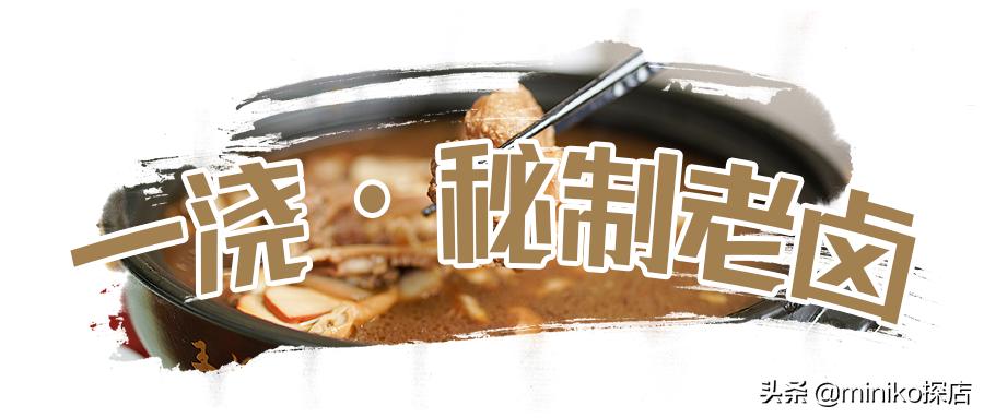 川味卤菜馆套餐,川味卤菜优惠套餐