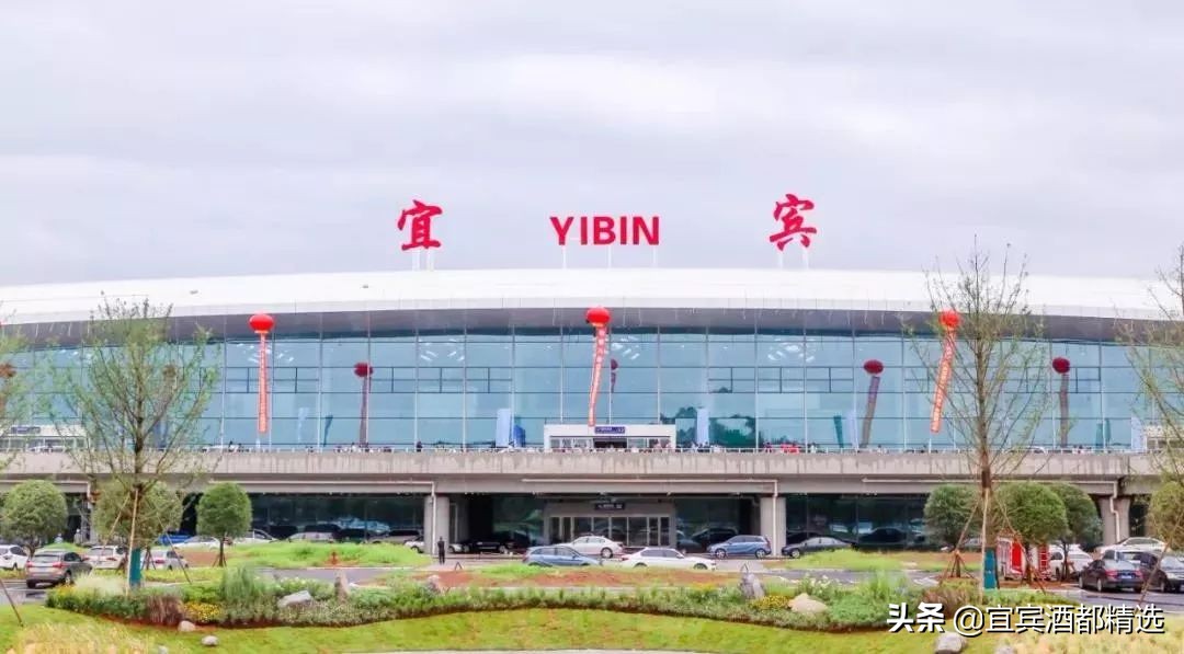 2020宜宾加油,加油2020