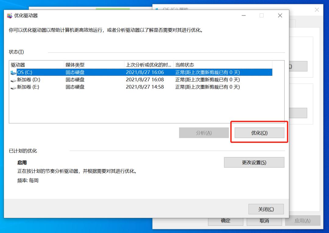 电脑残留垃圾清理软件,电脑清理软件用电脑管家可以吗