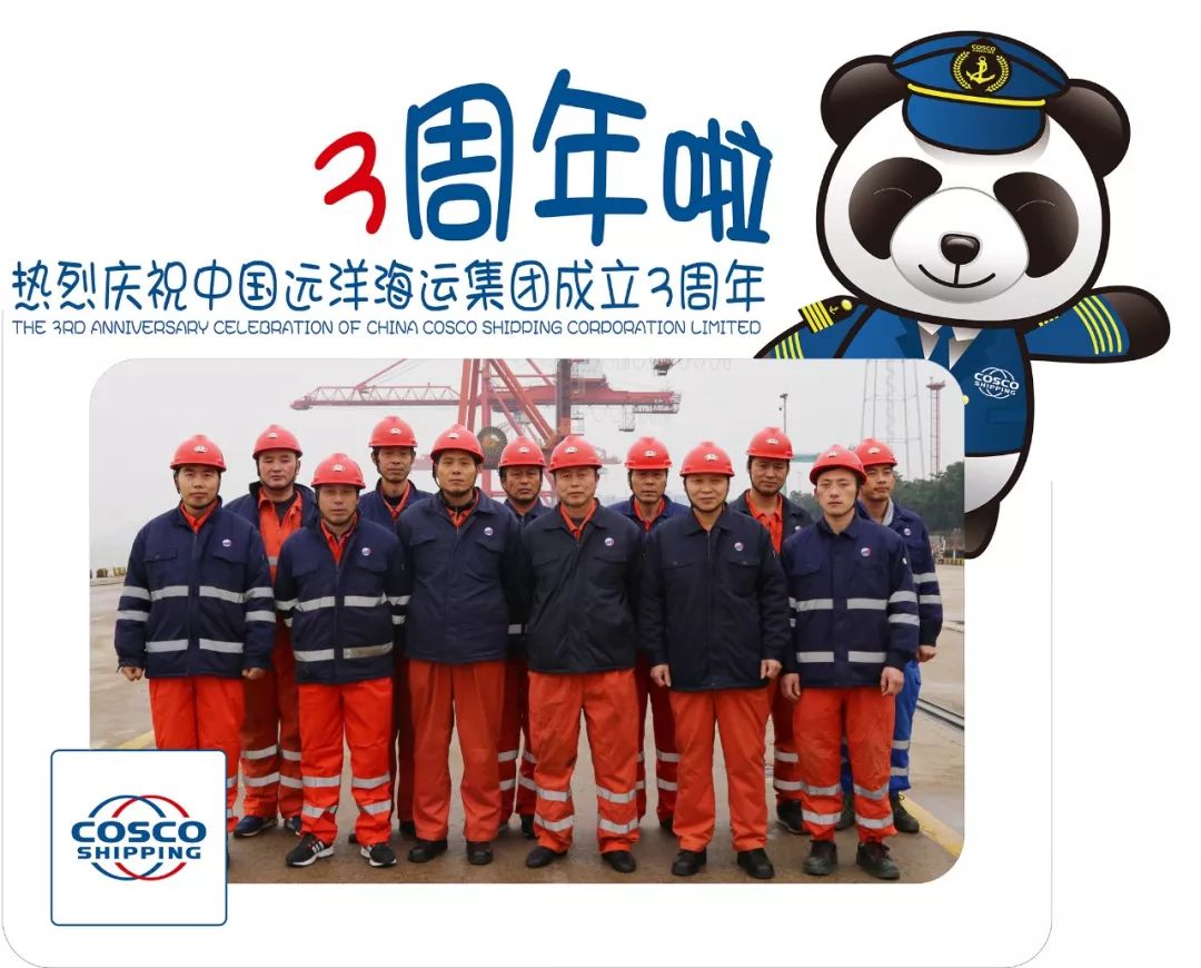 扬帆30周年,扬帆三周年