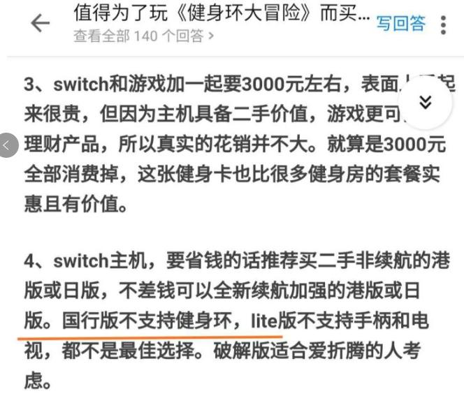 switchlite必买配件,买switch还要买什么配件