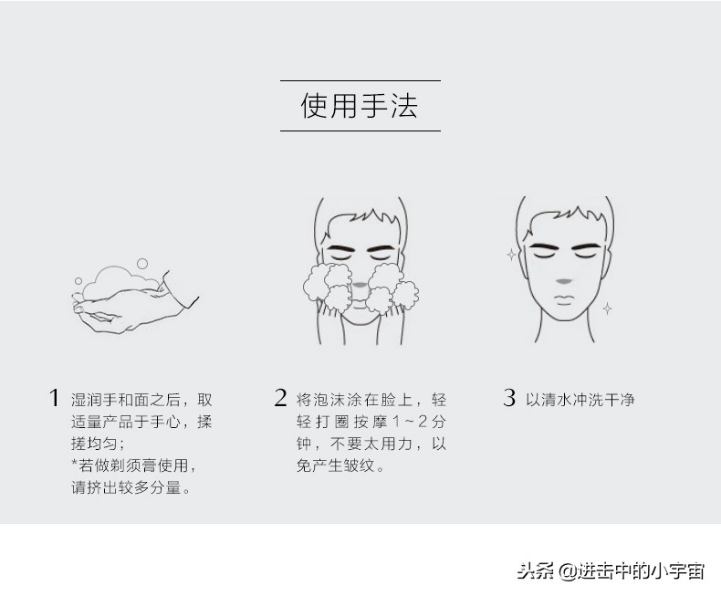 男生补水保湿洗面奶推荐,温和保湿的洗面奶男生用推荐