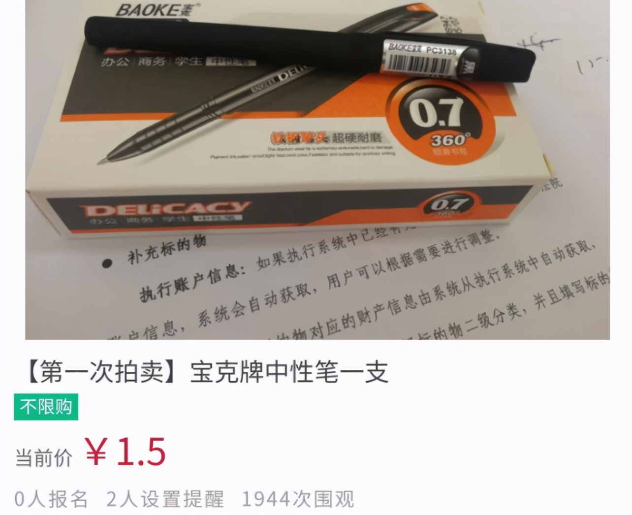 80元游戏卡牌拍出8700万元天价,八十万游戏卡拍卖