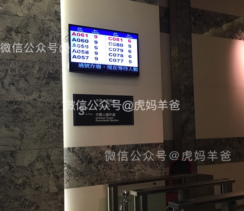 美宝旅行证香港换发需要多久,美宝旅行证去香港哪里更换