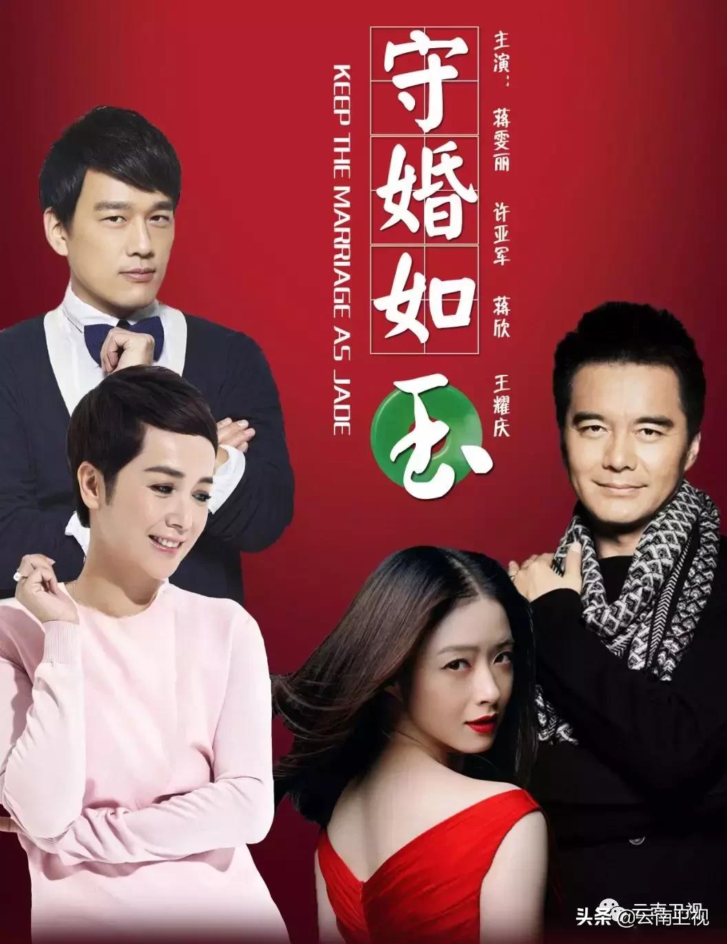 云南味道第二季,云南味道第二季异乡之味