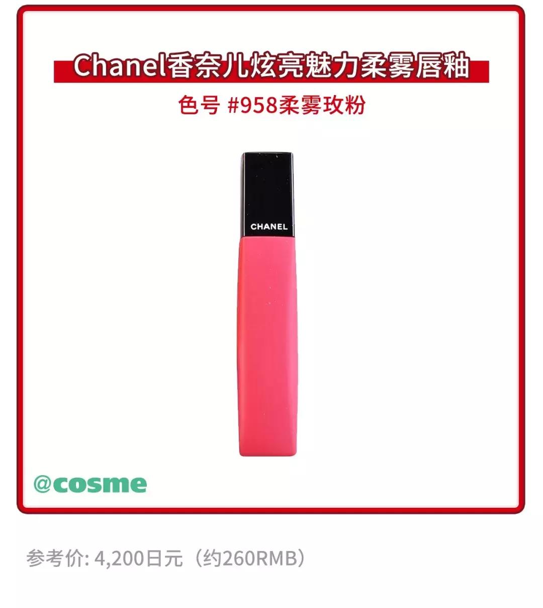 日本口红不掉色,日本必买的十款口红颜色