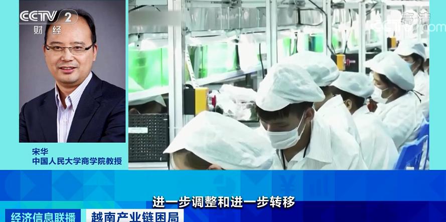 越南工厂大量倒闭是真的吗,越南工厂倒闭情况