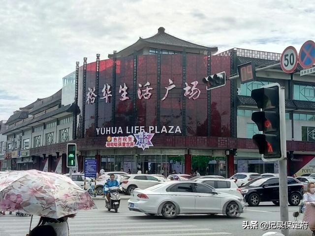 保定旧影时光,保定旧影