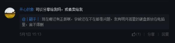 新绝代双骄3正式版,新绝代双骄3各角色最强技能