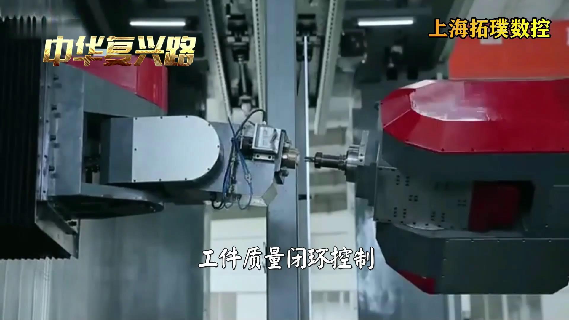 中国机床沉浮录完整版,中国机床浮沉录