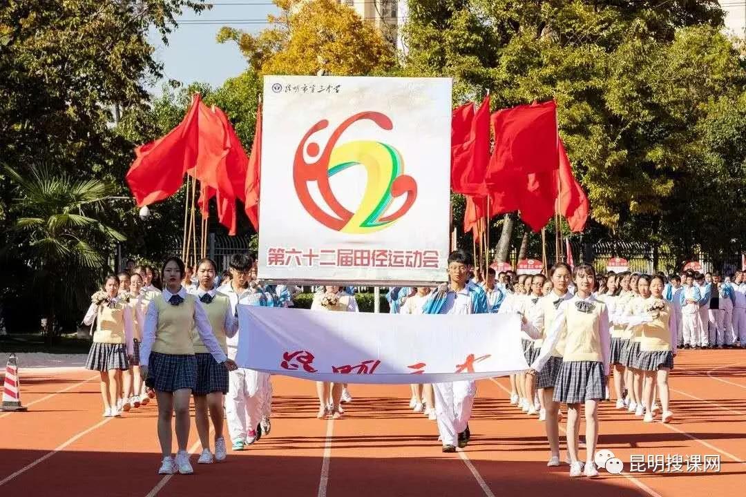 一校开七花！9年相伴，优秀老师助力昆三中集团化办学创新佳绩