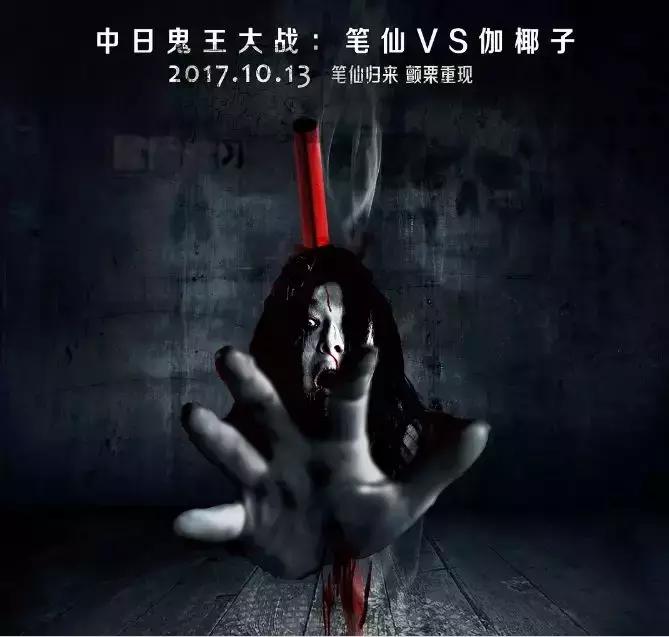 人性恐怖片解析,人性之恶的恐怖片