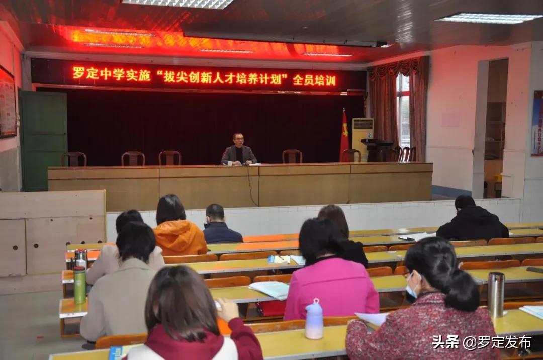 罗定中学106周年校庆完整版,罗定中学113届校庆