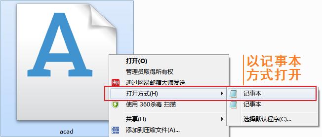 cad图纸字体不齐全怎么办,cad字体库不全怎么设置
