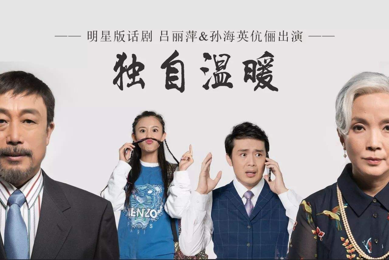 演员吕丽萍年轻时候照片,演员吕丽萍个子不高