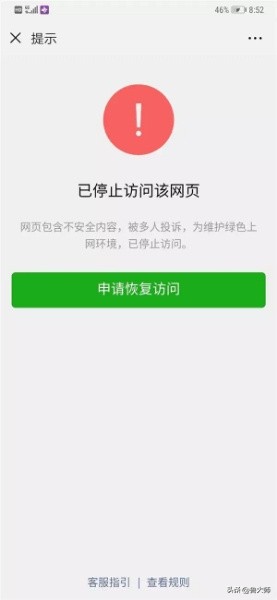 快播王欣社交产品,快播王欣发布新社交软件