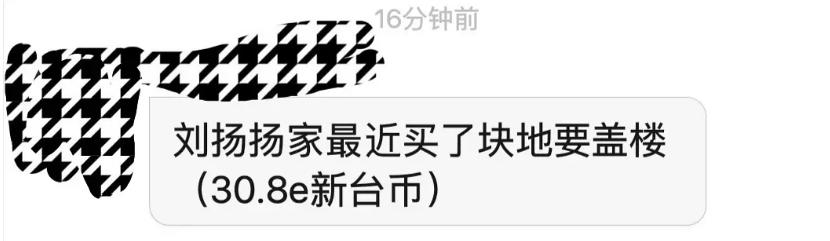 这么有钱还*爱做**豆！00后偶像家境被扒，成年礼是百亿公司的股份