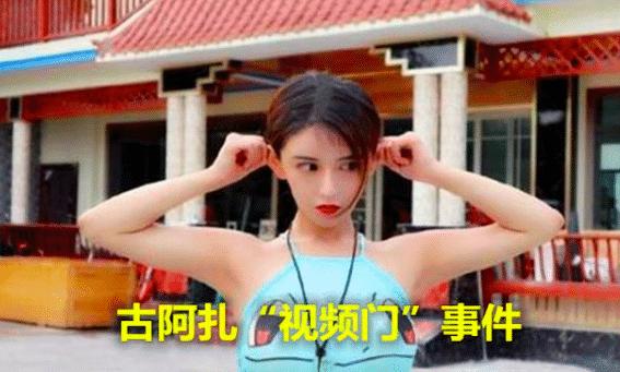 *牙虎**主播大尺度视频流出，本人还承认是她，原来是为了报复男友