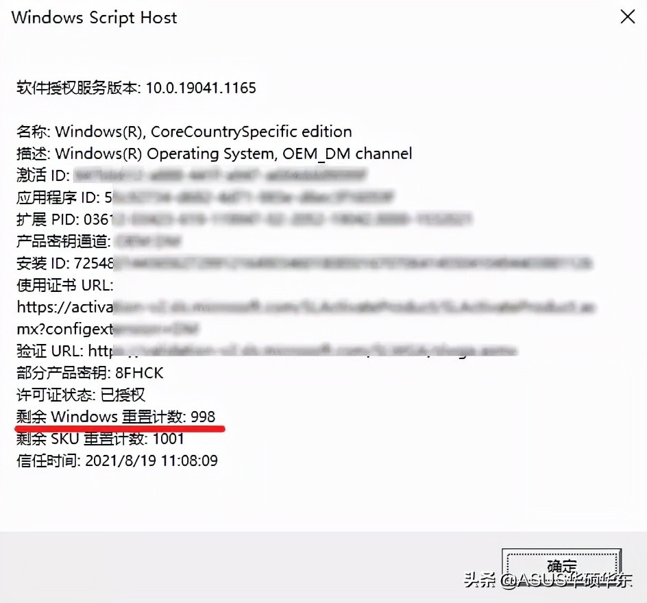 新买的笔记本验机全过程,新笔记本验机流程