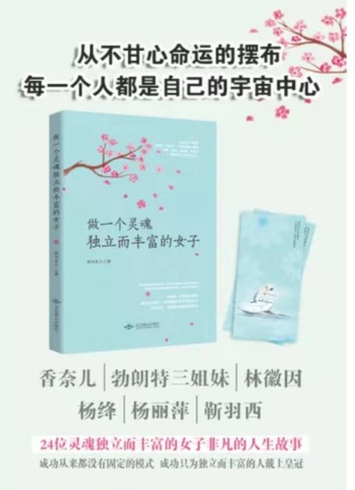 人生最大的成功就是自己坚持,人生最大的成功就是有个好心态