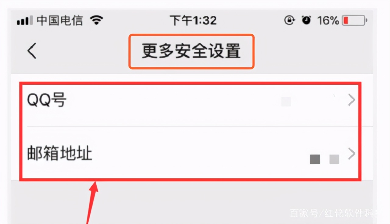 微信聊天怎么总是显示谨防诈骗,微信聊天异常谨防诈骗怎么解除