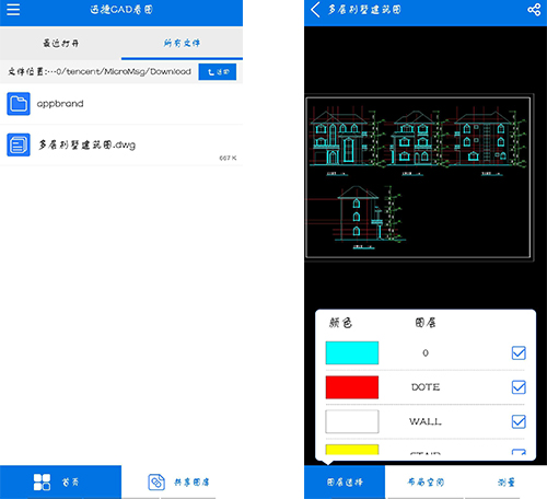 微信新功能长按菜单键,长按微信实用的隐藏小功能
