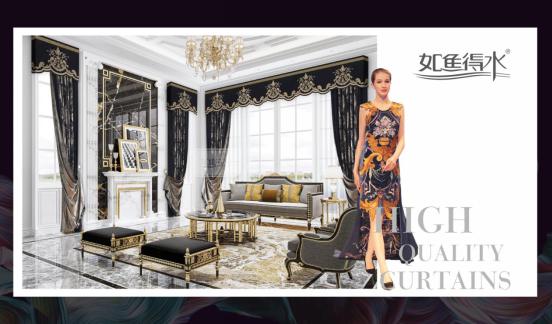 如鱼得水：3年内投5条成品帘柔性生产线，开启工厂招商模式