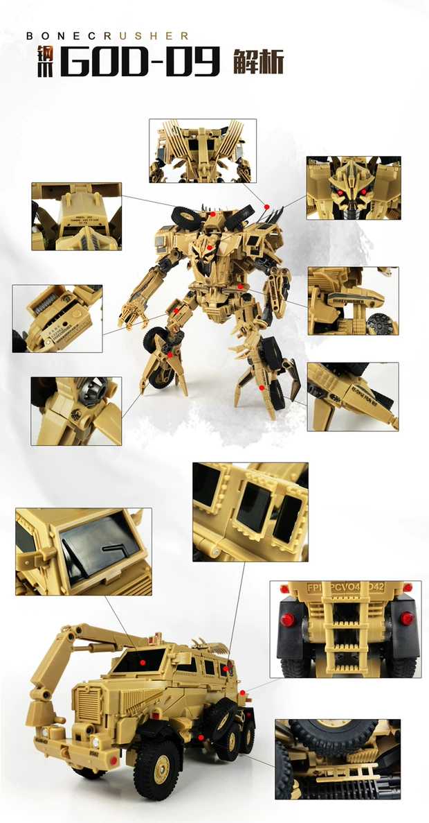 变形金刚玩具暴影号,变形金刚bw无敌龙玩具