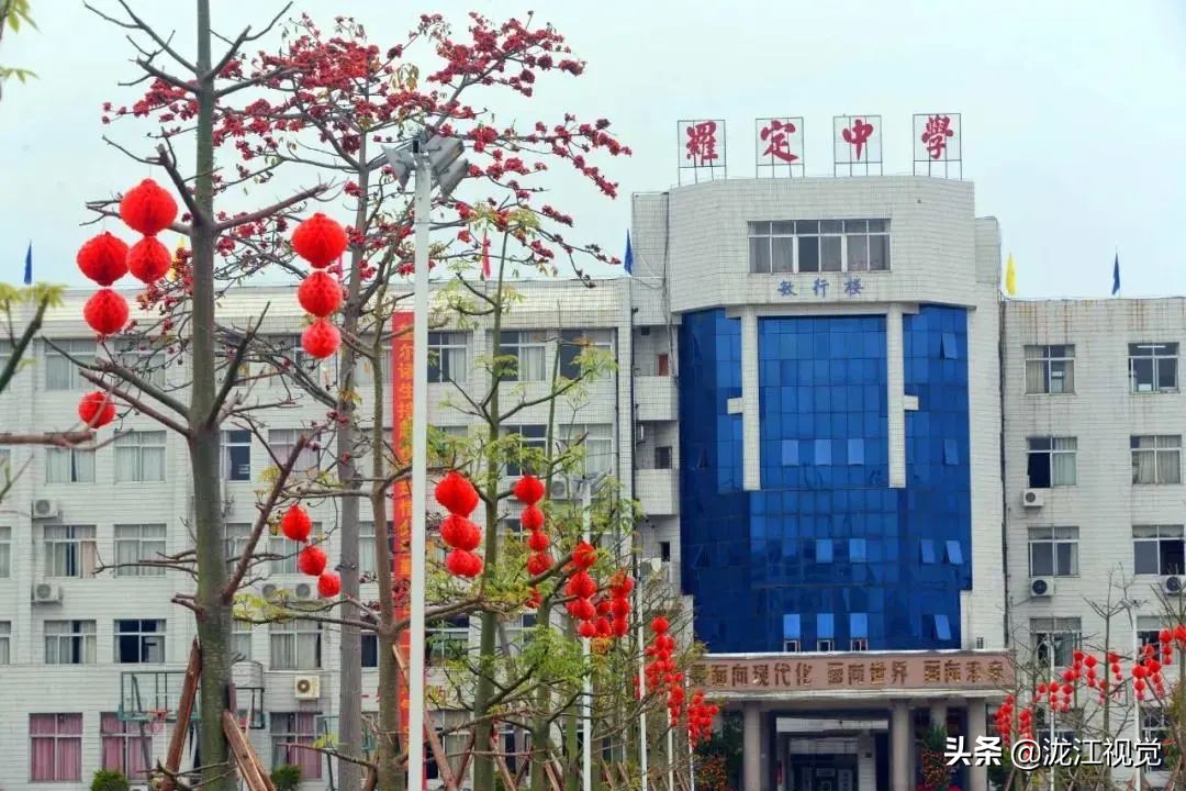 罗定宗贤向罗中母校捐赠助学,罗定梁氏奖学金在哪里举行