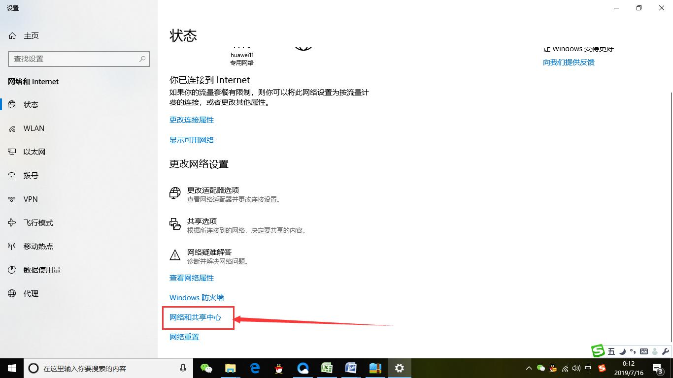 网络弱电系统图详细讲解,弱电网络基础知识详解