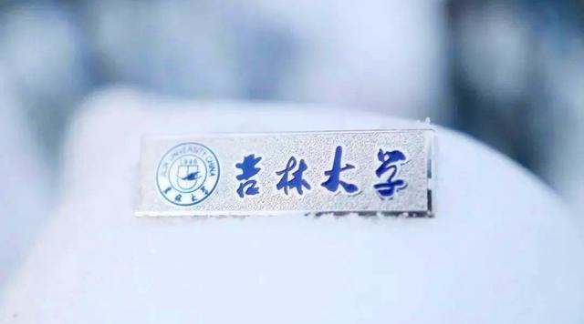 *藏西**农牧学院复校，河北中医学院复校，白求恩医科大学复校有多远