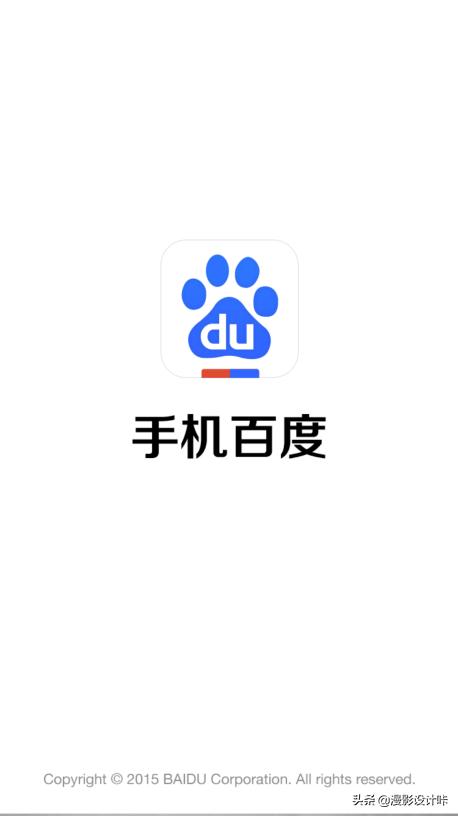 闪屏是怎么做到的,闪屏是如何做到的