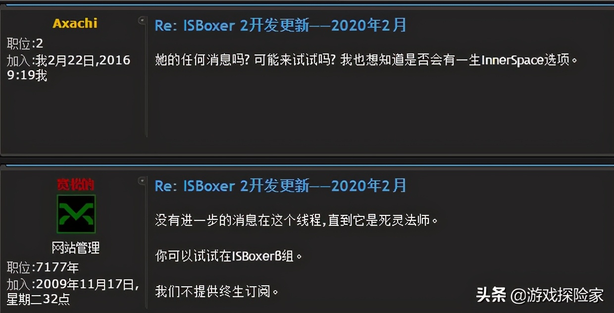 魔兽世界用硬件同步器有被封的吗,魔兽世界暴雪中止合作