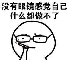 宝岛眼镜配完不满意怎么办,宝岛眼镜配的不合适怎么办