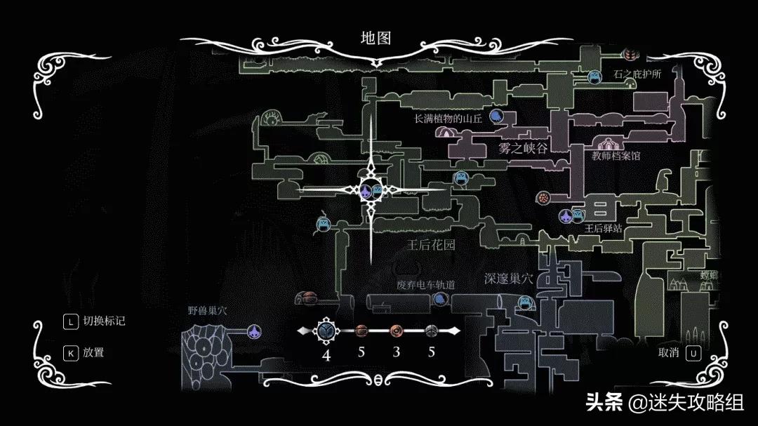 空洞骑士攻略,空洞骑士详细攻略