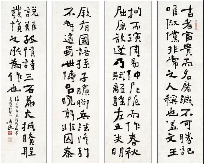 100幅珍品书法,100幅精品字画