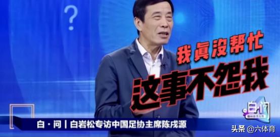 足协发文回应质疑,足协抵制耐克