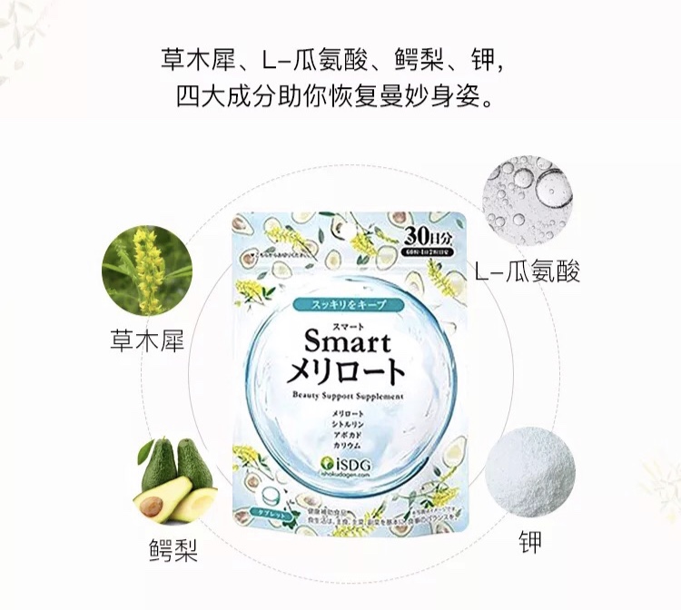 瘦萝卜腿的方法简单,夏季拯救大粗腿的食物