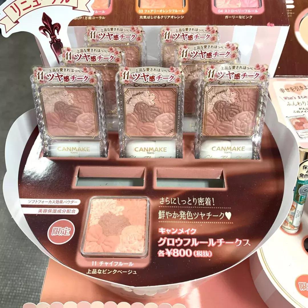 手慢无！最近日本药妆店超级火爆的新品＆限定，已经处于断货边缘