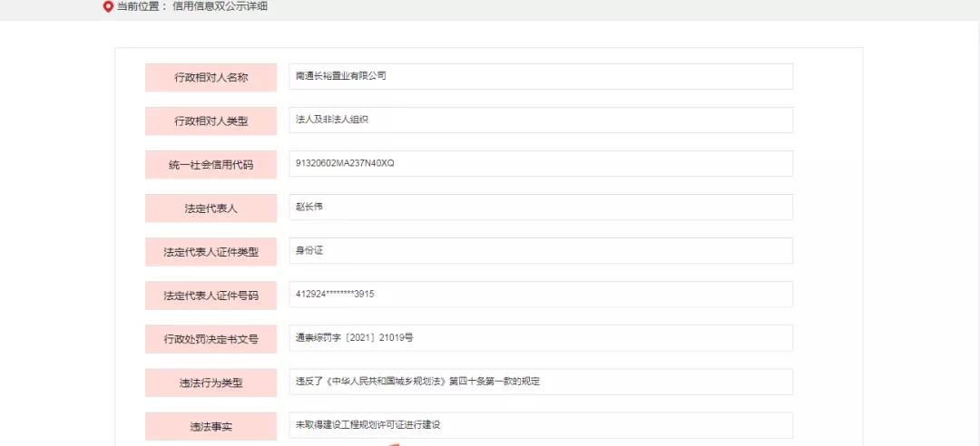 所见非所得,所见非所得原文