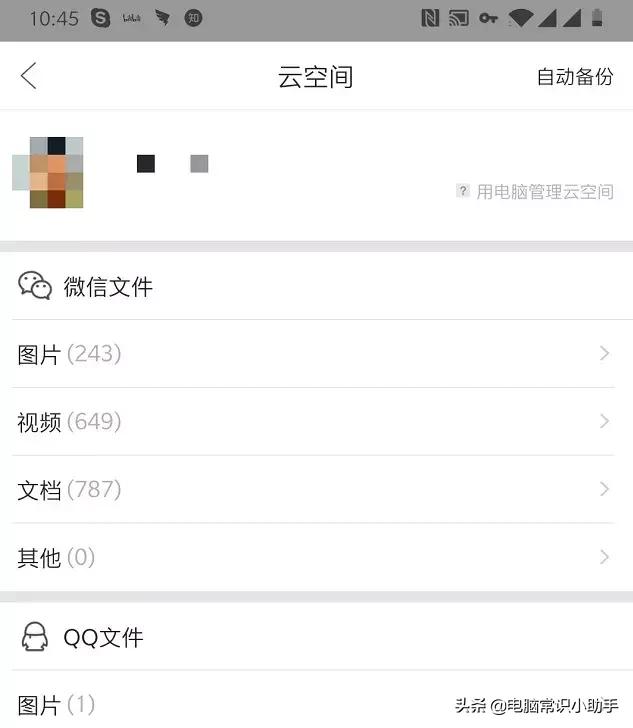 找回聊天记录的方法微信,微信如何找回删除的记录