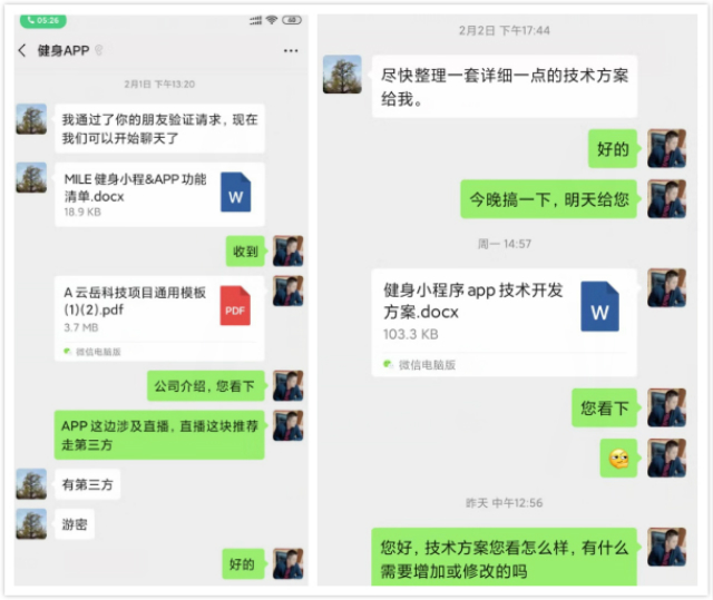 群力抗“疫”线上接单一品威客网服务商在线复工迎开门红